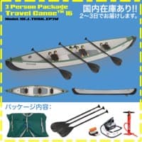Travel Canoe™ 16 カヌー「3人用電動ポンプ」